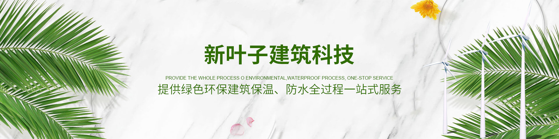 武漢純丙烯酸防水材料 